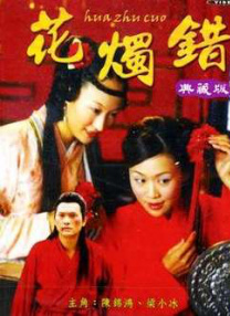 日日操夜夜添