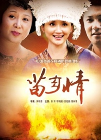 国产成人在线免费观看
