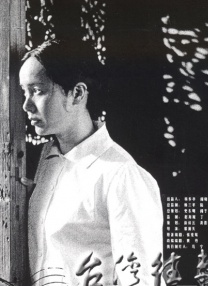 深爱激情婷婷