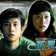 成人做爰在线观看