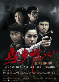 伊人狼人综合网