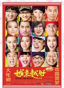 亚洲综合激情另类专区老铁性