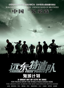 九九热这里都是精品