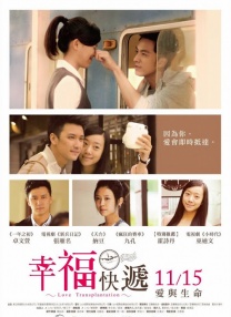 鲁一鲁色一色