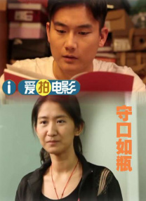 金瓶悔扬思敏版在线观看