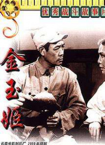 免费播放黑色圣经