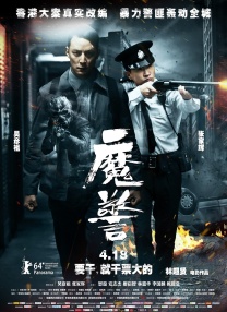 swag播放在线观看