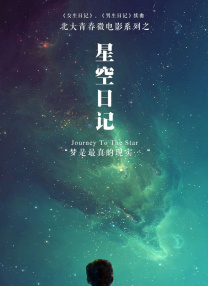 女演员们的性