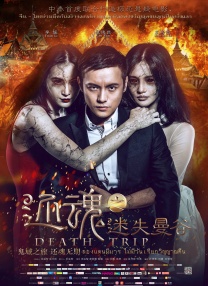 活动后台的秘密