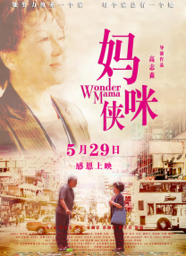 变身电影