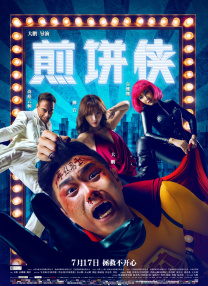 人人澡人人添