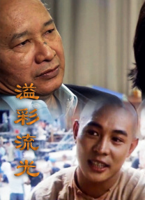 在线观看欧美亚洲