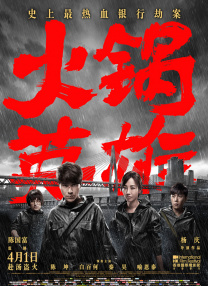 国产精品爱久久久久久久小