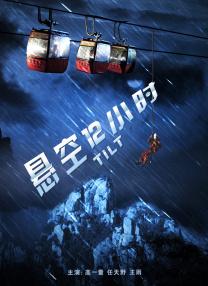 七仙女欲春2未删减版版