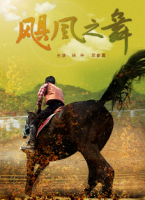 女朋友妈妈2