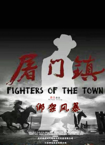 色综合手机在线