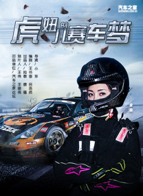 我的好妈妈4在线观看中文版