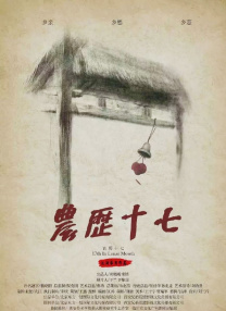 亚洲综合成人在线