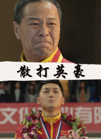 silk日剧