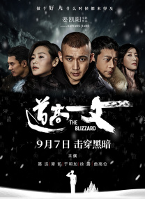 陌生人看到的老婆