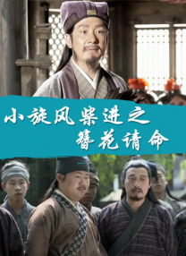 相泽南