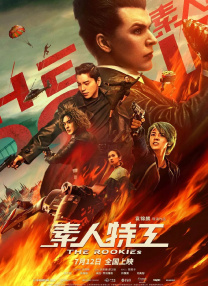 国产精品五月天