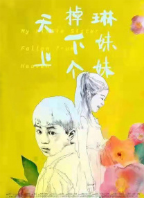 亚洲美女毛片