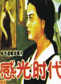 国产肉体xxxx裸体784大胆