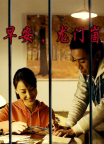 欧美一区二区在线播放