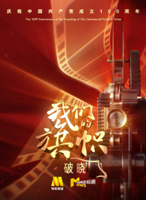 国产手机在线视频放线视频