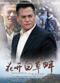 成人欧美视频在线观看