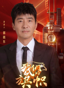网友自拍视频
