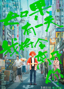 狠狠a