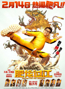 国产伦精品一区二区三区四区