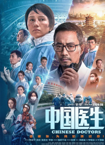 放任自流