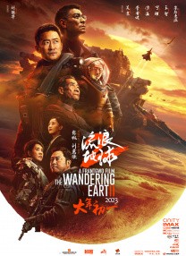 明星演员的约会