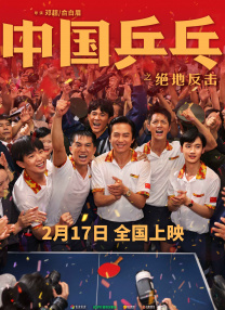 欧美成人h版泰山134分