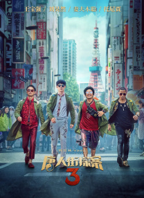 国产99视频在线