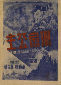 中文字幕第233页