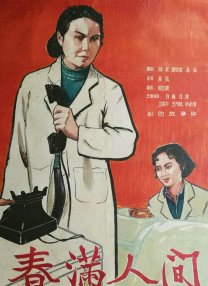 福利电影免费在线观看
