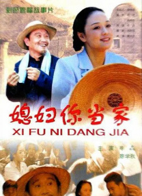 破裂的欲望