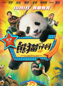 久久橹
