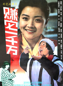 表弟姐妹2020