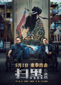 秘密教育2