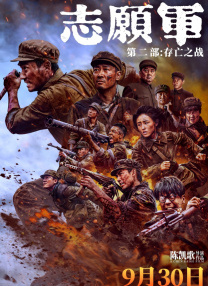 秋霞黄色片