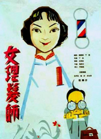 岳啊轻点我高潮了