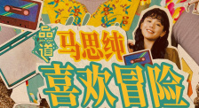 日韩欧美精品中文字幕