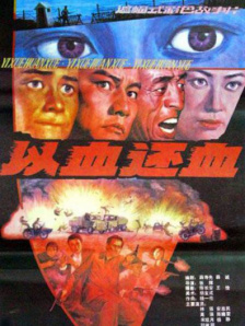 狠狠操电影
