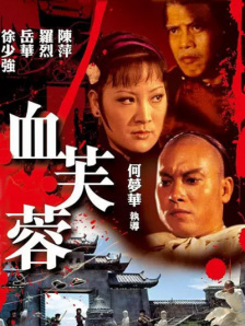 久久综合九色综合欧美98