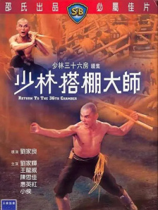 激情三级hd中文字幕